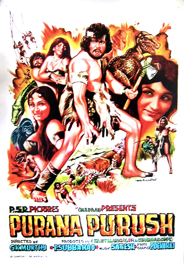 Purana Purush (1978)