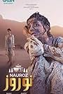 Mawra Hocane in Nauroz (2023)