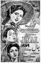 View Poster