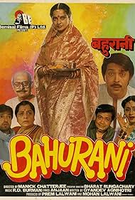 Bahurani (1989)