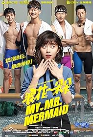 Shengyi Huang, Songyun Tan, Ziqi Xiong, Hanchen Pang, and Yichang Peng in My Mr. Mermaid (2017)