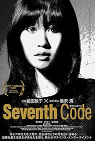 Seventh Code (2013)