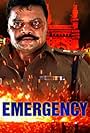 Emergency (1994)