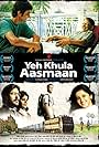 Yeh Khula Aasmaan (2012)