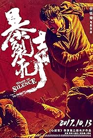 Wrath of Silence (2017)