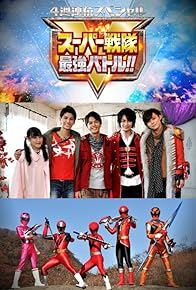 Primary photo for 4 Week Continuous Special Super Sentai Strongest Battle!!