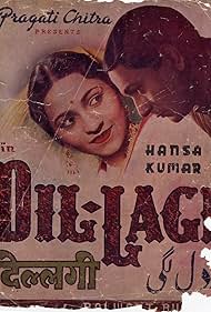 Dillagi (1942)