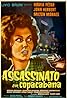 Assassinato em Copacabana (1962) Poster