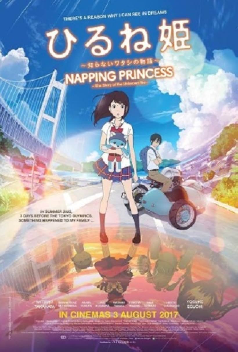 Napping Princess (2017)