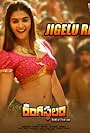 Pooja Hegde in Devi Sri Prasad, Pooja Hegde: Jigelu Rani (2018)