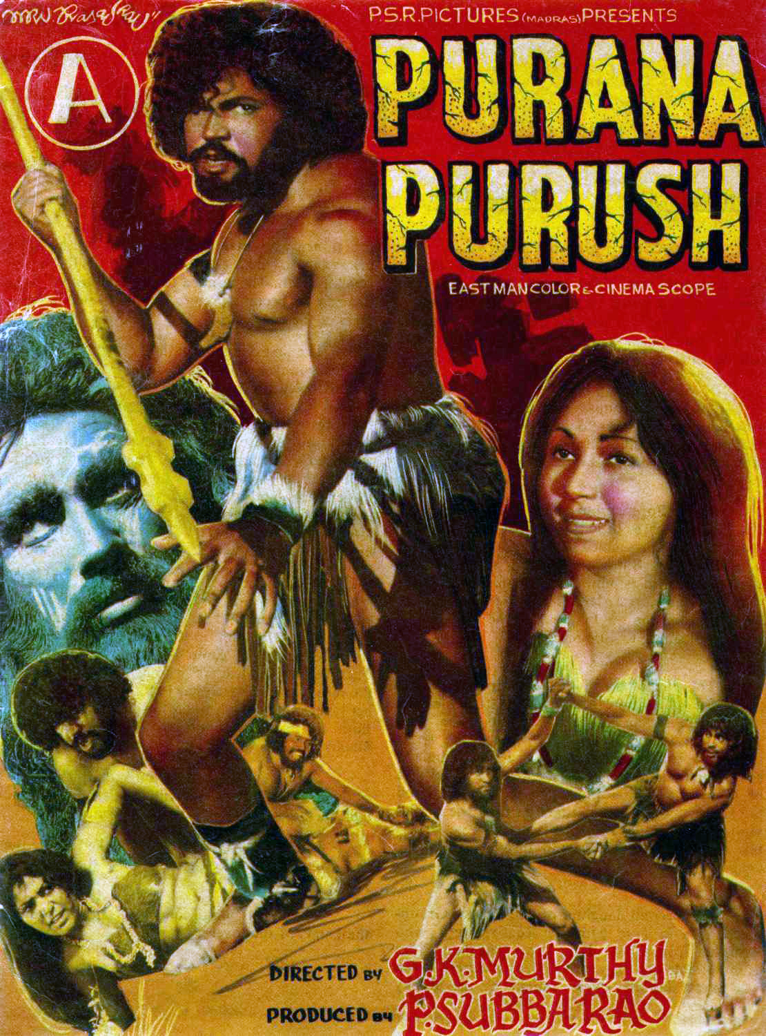 Purana Purush (1978)