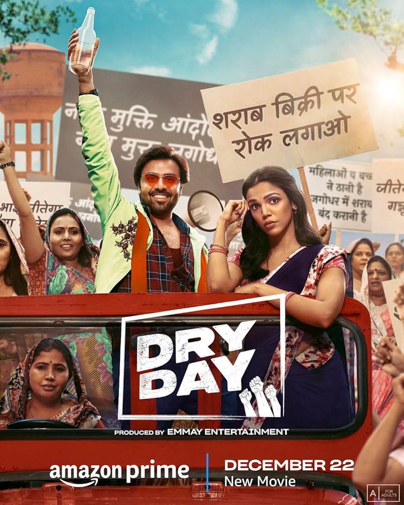 Shriya Pilgaonkar and Jitendra Kumar in Dry Day (2023)