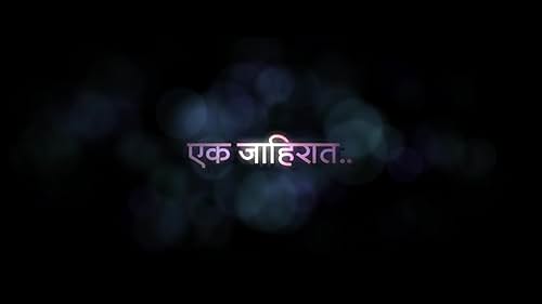 Chintamani (2014) Trailer