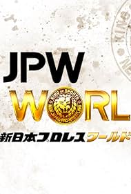 New Japan Pro Wrestling World (2014)