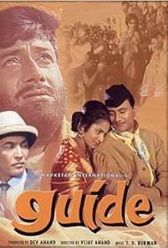 Guide (1965)