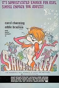 Shinbone Alley (1970)