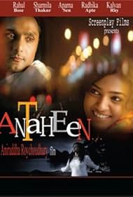 Rahul Bose and Radhika Apte in Antaheen (2009)