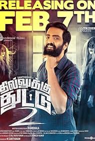 Santhanam in Dhilluku Dhuddu 2 (2019)