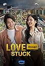 Love Stuck (2024)