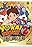 Yo-kai Watch 2: Honke