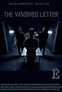 E (The Vanished Letter) (2014)