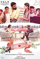 Kutty Story