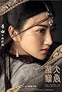 Tian Jing in The Glory of Tang Dynasty (2017)