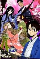 XXXHOLiC: Shunmuki - Kouhen