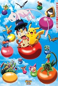 Primary photo for Pokémon 3D Adventure: Myu o Sagase!