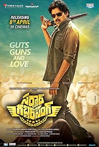 Primary photo for Sardaar Gabbar Singh