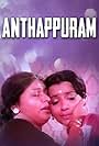 Anthappuram (1980)