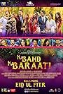 Na Band Na Baraati (2018)