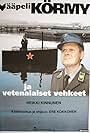 Vääpeli Körmy ja vetenalaiset vehkeet (1991)