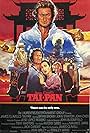 Tai-Pan (1986)