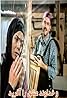 Va Khodavand Eshgh Ra Afarid (TV Series 2005) Poster