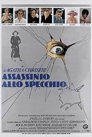 Assassinio allo specchio (1980)