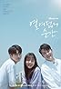 Yeolyeodeolui Soongan (TV Series 2019) Poster