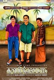 Vineeth Sreenivasan, Aju Varghese, and Dhyan Sreenivasan in Kunjiramayanam (2015)