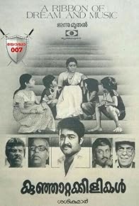 Primary photo for Kunjattakilikal