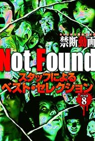 Not Found: Staff's Best Selection Part 8 (2019)