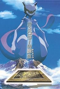 Primary photo for Pokémon: The Uncut Story of Mewtwo's Origin