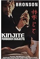 Kinjite: Forbidden Subjects