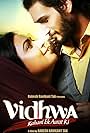 Vidhwa - Kahani Ek Aurat Ki (2013)