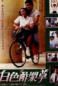 Edelweiss (1987)