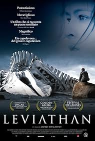 Leviathan (2014)