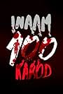 Inaam 100 Karod (2018)