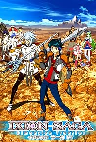 Primary photo for Ixion Saga DT