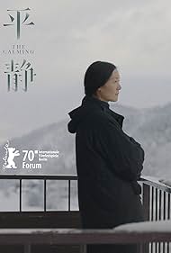 Xi Qi in The Calming (2020)