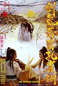 Jian qi xiao xiao kong que ling (1980)