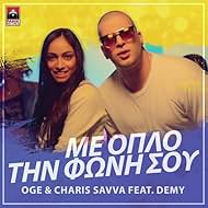 OGE feat. Charis Savva: Me oplo tin foni sou (2016)